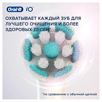 Насадки Braun Oral-B iO Gentle Care 2 шт.