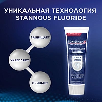 Зубная паста Blend-a-med Pro-Expert Профессиональная защита, 75 мл - изображение 4