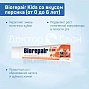 Зубная паста Biorepair Kids со вкусом персика (от 0 до 6 лет), 50 мл - изображение 4