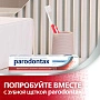 Зубная паста Parodontax Отбеливающая, 75 мл - изображение 13