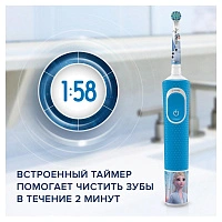 Электрическая зубная щетка Oral-B Vitality Kids D103 frozen II + чехол - изображение 6