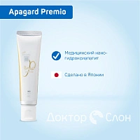 Зубная паста Apagard Premio, 105 мл - изображение 2
