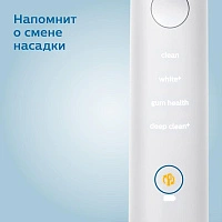 Электрическая щетка Philips Sonicare HX9917/88 DiamondClean 9400