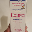 Картинка 14