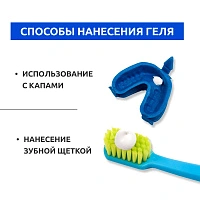 Зубной гель GC Tooth Mousse Мультифрукт, 35 мл - изображение 3