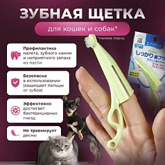 Анатомическая зубная щетка для собак мелких пород