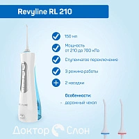 Ирригатор Revyline RL 210 - изображение 2