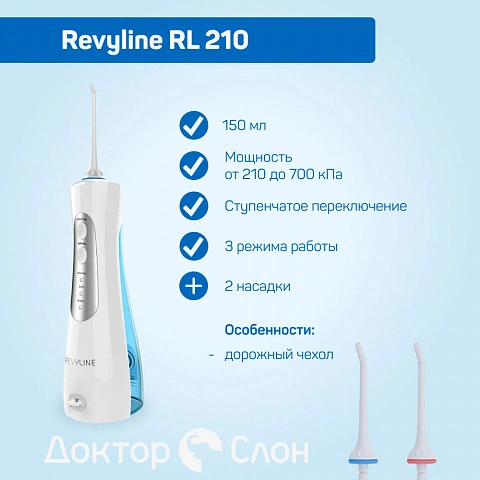 Ирригатор Revyline RL 210 - изображение 2