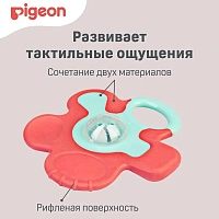 Прорезыватель-погремушка Pigeon Munch teether, (с 6 мес) - изображение 4