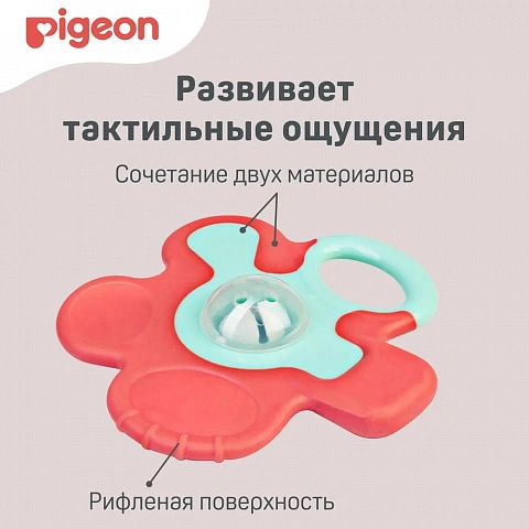 Прорезыватель-погремушка Pigeon Munch teether, (с 6 мес) - изображение 4