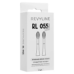 Насадки для Revyline RL 055 Черные, 2 шт