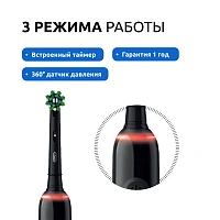 Электрическая зубная щетка Oral-B Pro 3 3500 Cross Action Black - изображение 4