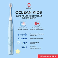 Электрическая зубная щетка Oclean Kids голубая