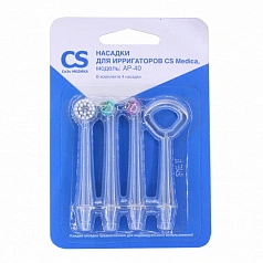 Комплект насадок CS-Medica AP-40 для AquaPulsar CS-2