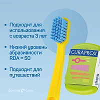 Дорожный набор Curaprox BE YOU - изображение 3