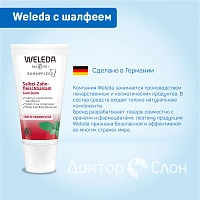 Бальзам для десен Weleda с шалфеем, 30 мл - изображение 2