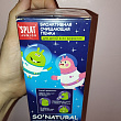 Картинка 12