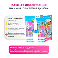 Детская зубная паста Brush-Baby Мультифрукт (от 3 до 6 лет), Фламинго, 50 мл