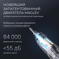 Электрическая зубная щетка Oclean X Pro Digital серебряная - изображение 3