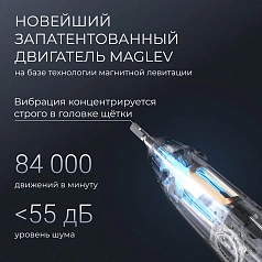 Электрическая зубная щетка Oclean X Pro Digital серебряная