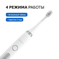 Электрическая зубная щетка Ordo Sonic+ SP2000-CG, бело-серебряная - изображение 4