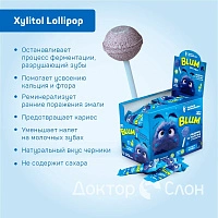 Леденец на палочке Xylitol Lollipop Черника, 50 шт - изображение 2