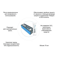 Зубная паста Flash отбеливающая, 75 мл