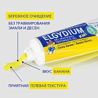 Детская зубная паста-гель Elgydium Kids Pierre Fabre от кариеса со вкусом банана (от 2 до 6 лет), 50 мл