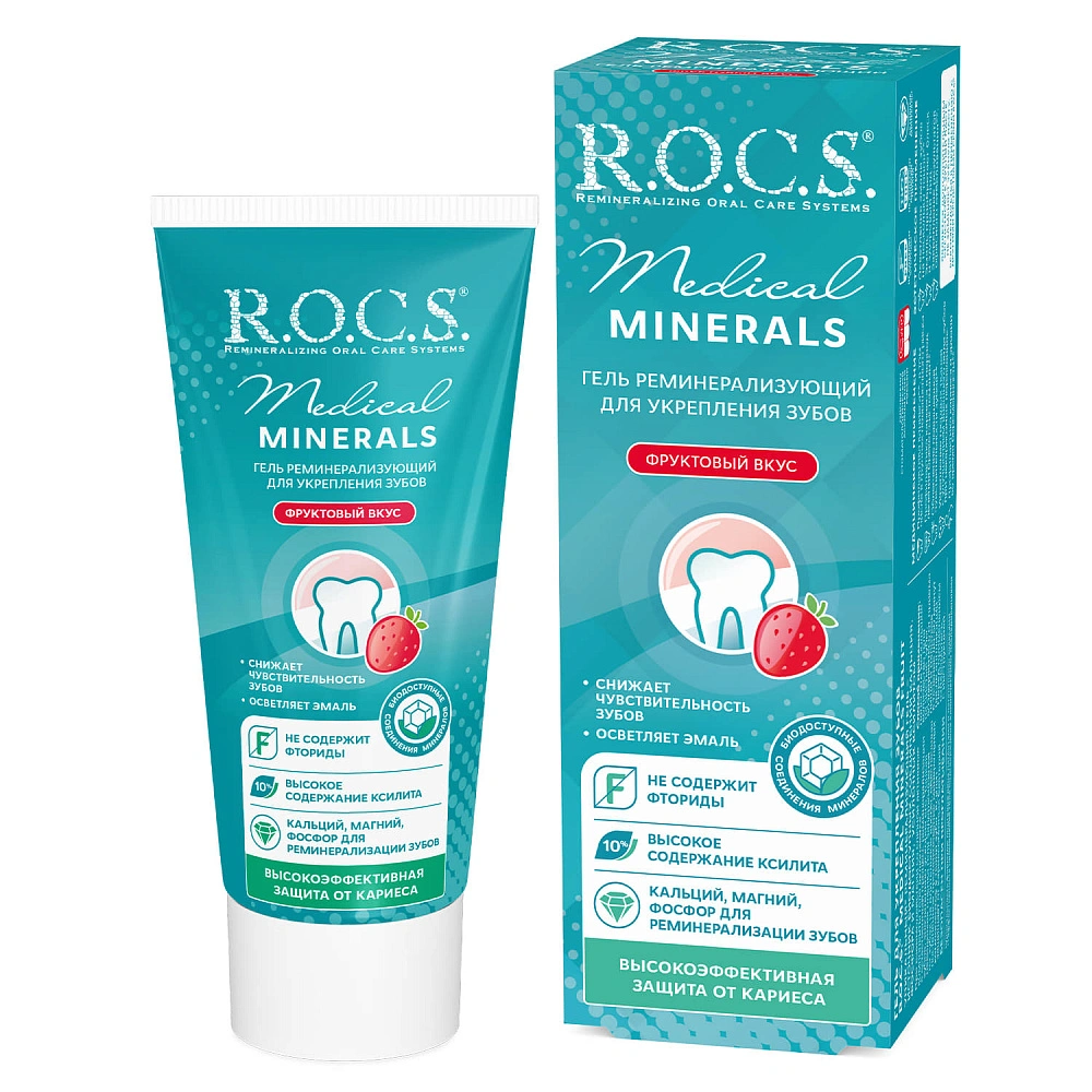 Гель для укрепления зубов R.O.C.S. Medical Minerals с фруктовым вкусом, 35  мл купить по выгодной цене