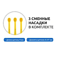 Электрическая зубная щетка Revyline RL 020 Kids Желтая - изображение 3