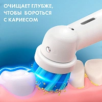 Электрическая зубная щетка Oral-B Vitality Pro Kids D103 Chameleon, c чехлом 