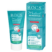 Гель для укрепления зубов R.O.C.S. Medical Minerals с фруктовым вкусом, 35 мл