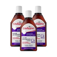 3 концентрата для ирригатора Альбадент