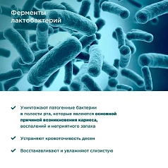 Зубная паста PERFECT4U с экстрактом куркумы