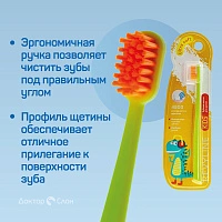 Детская зубная щетка Revyline Kids US4800 Soft (от 3 до 12 лет)