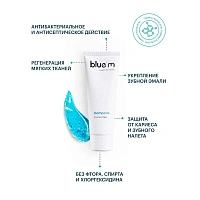 Зубная паста Bluem с активным кислородом, 75 мл