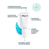 Зубная паста Bluem с активным кислородом, 75 мл - изображение 2