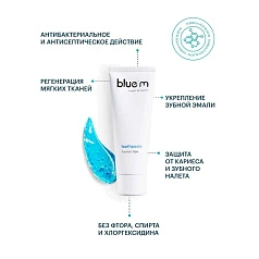 Зубная паста Bluem с активным кислородом, 75 мл