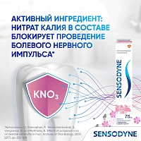 Зубная паста Sensodyne Защита Эмали, 75 мл - изображение 3