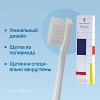 Зубная щетка MontCarotte Мондриан