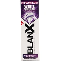 Зубная паста Blanx White Shock Purple Corrector, 75 мл
