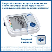 Тонометр A&D UA-1300 - изображение 3