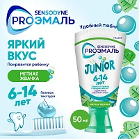 Зубная паста Sensodyne PROЭмаль Junior мятная жвачка, 50 мл - изображение 7