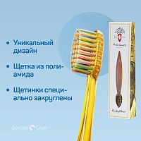 Зубная щетка MontCarotte Ван Гог - изображение 3