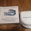Картинка 9