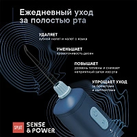 Ирригатор Splat Sense Power Н300 Синий - изображение 6