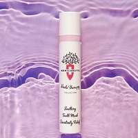 Успокаивающая маска для снятия чувствительности MontCarotte, 30 мл