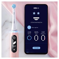 Набор из двух электрических зубных щеток Oral-B iO 6 Duo Black Lava, Pink Sand - изображение 6