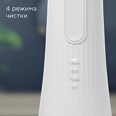 Ирригатор Redmond YR4501 Белый