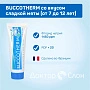 Детская зубная гель-паста BUCCOTHERM со вкусом сладкой мяты (от 7 до 12 лет), 50 мл - изображение 2